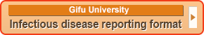 yGifu UniversityzInfectious disease reporting format