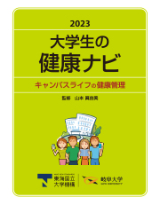Bookimage (Japanese)